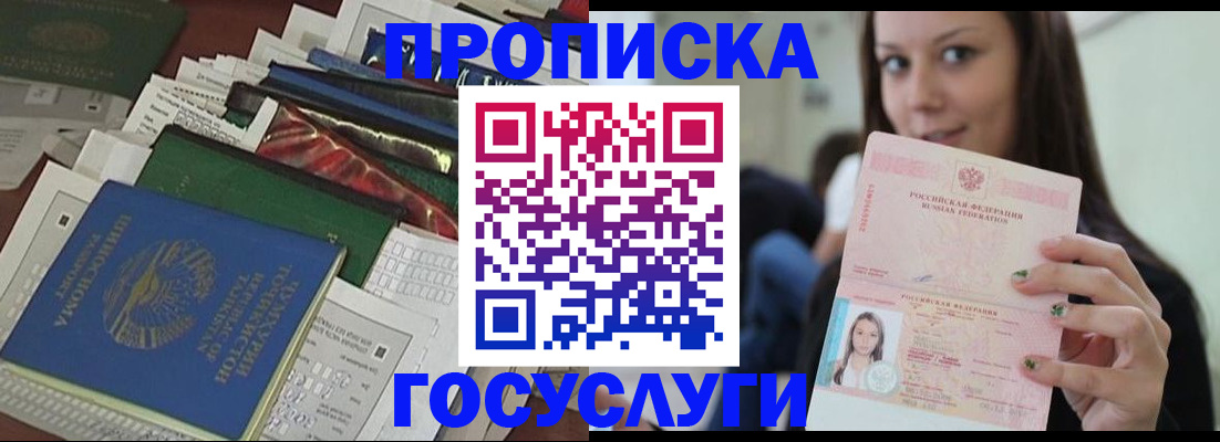 регистрация для школы в Дербенте