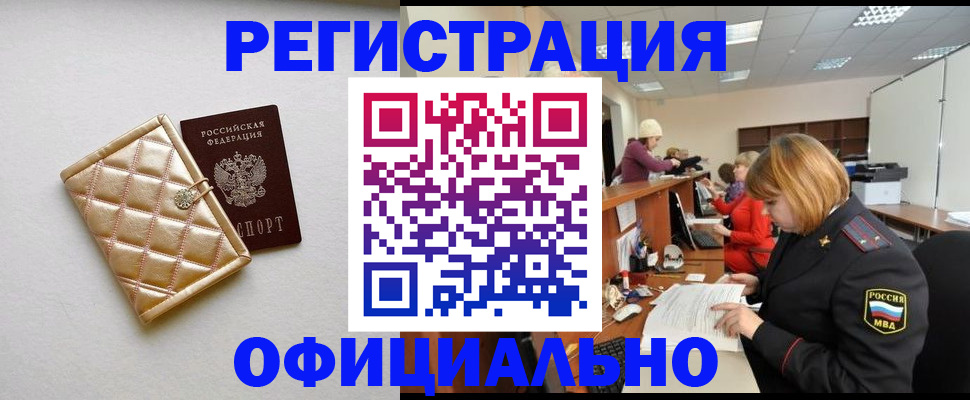 прописка поиск в Дербенте
