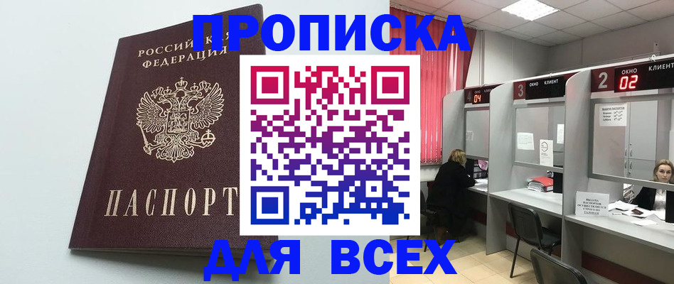 форма 3 в Дербенте