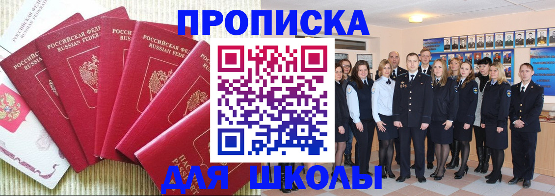 временная регистрация поиск в Дербенте