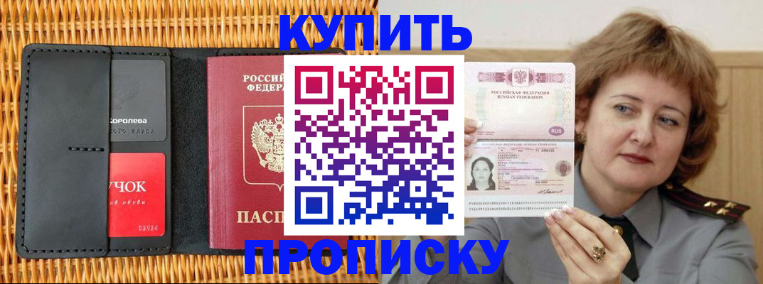 регистрация для школы в Дербенте
